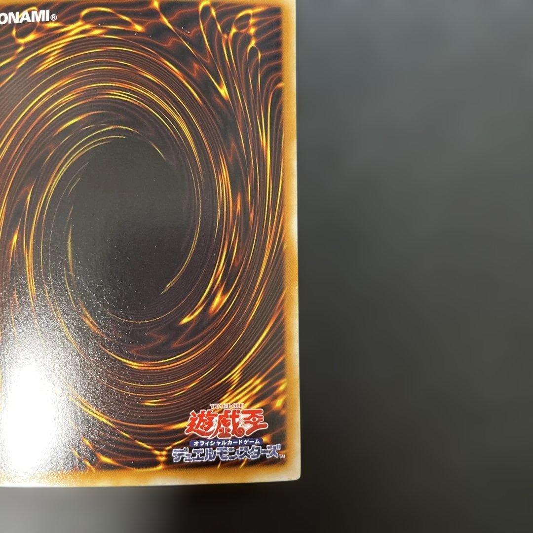 遊戯王　スターダスト・ドラゴン ホロ　TDGS-JP040 2n2