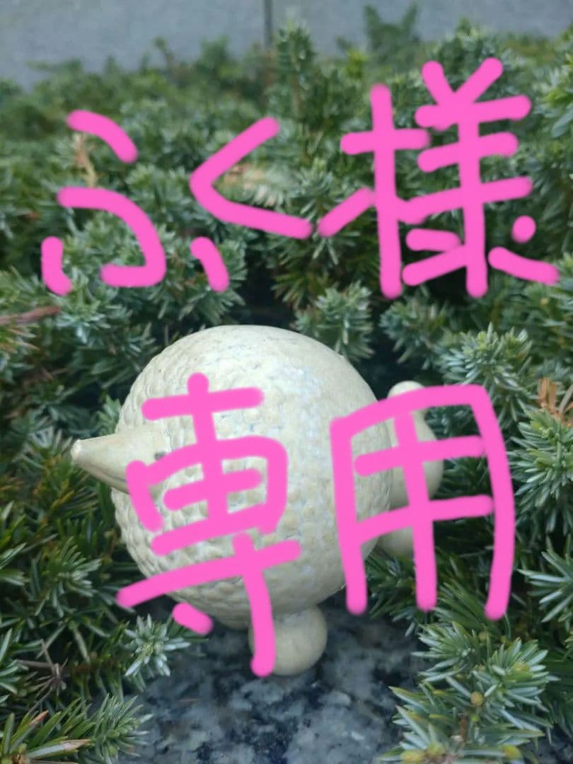 ふく　リサ・ラーソン　プードル