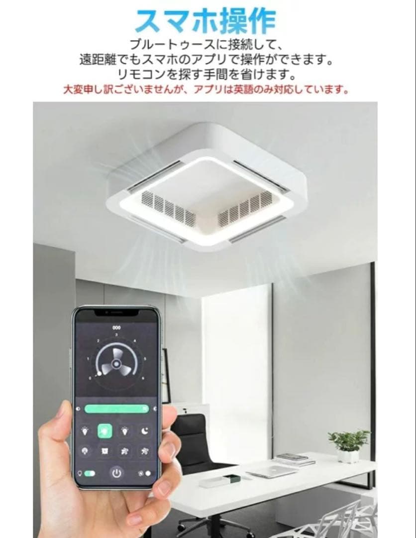 シーリングファンライト　2台セット