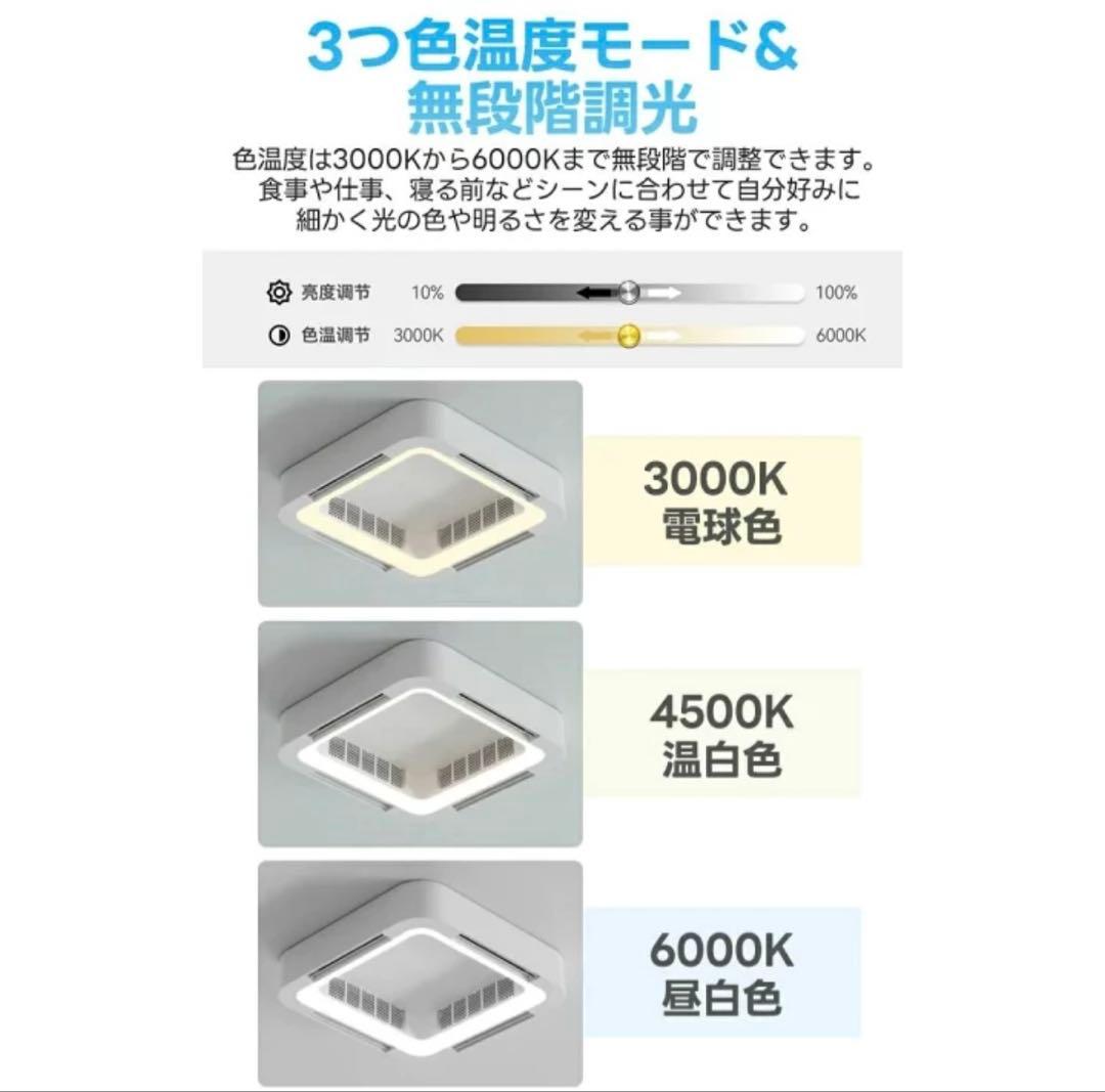 シーリングファンライト　2台セット