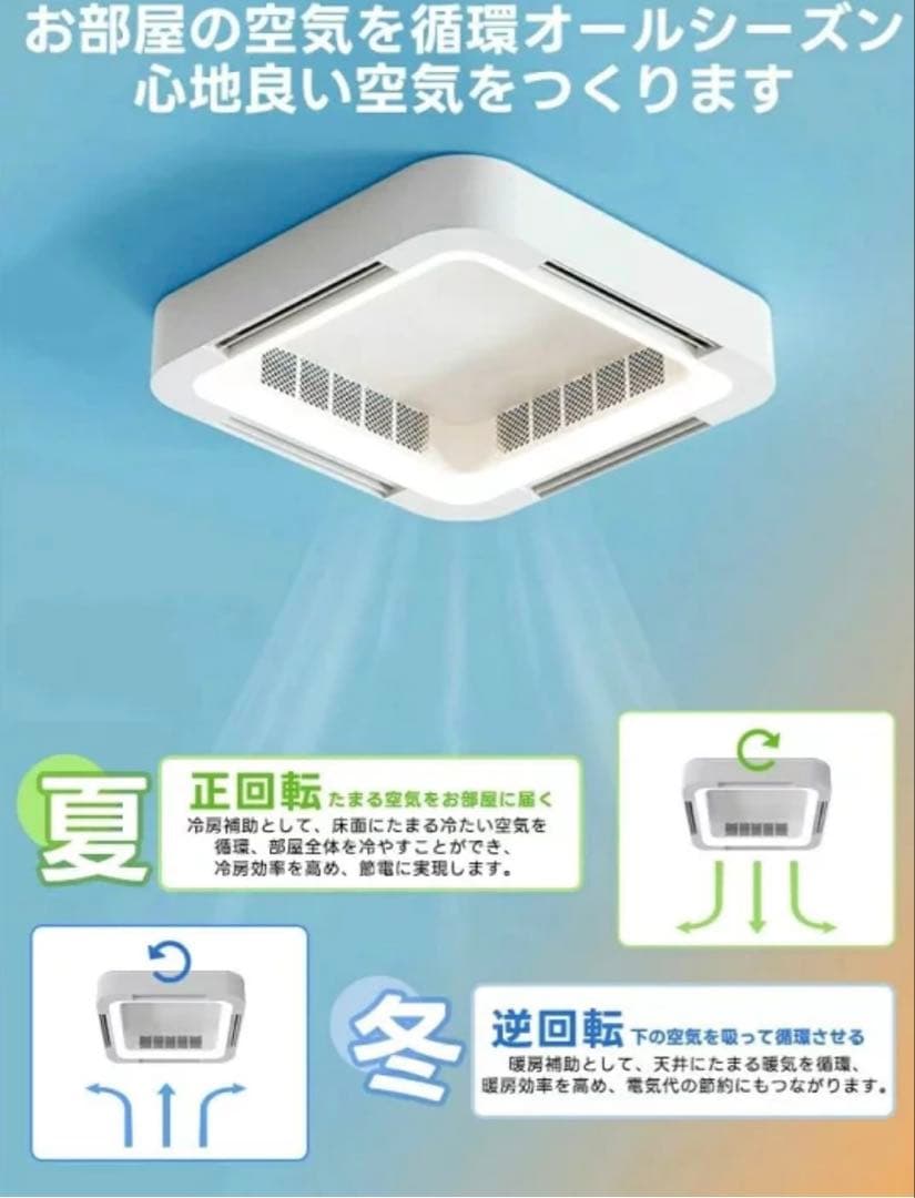 シーリングファンライト　2台セット