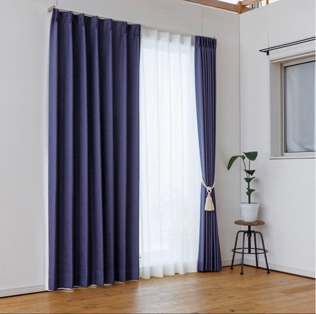 カーテン　遮光1級　ネイビー　カズマ　ヘリンボーン　夜勤