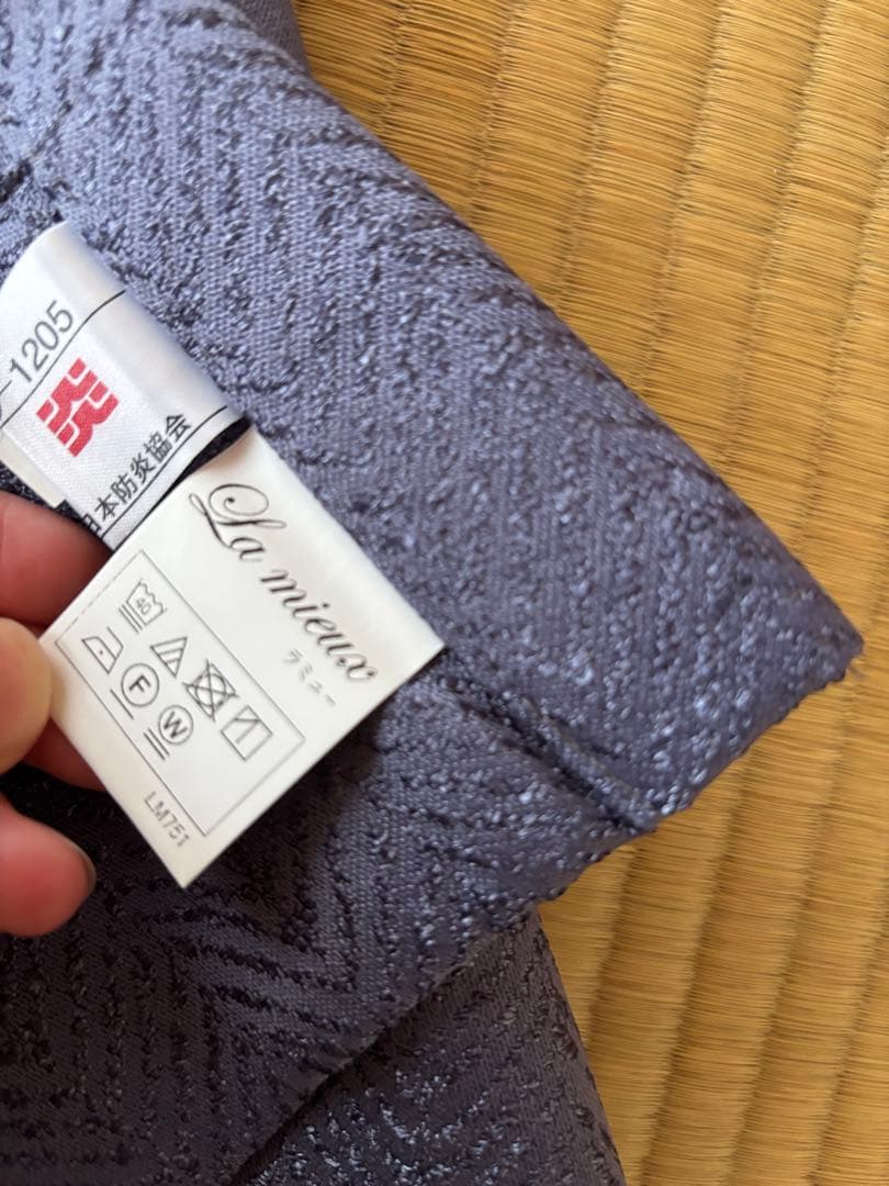 カーテン　遮光1級　ネイビー　カズマ　ヘリンボーン　夜勤