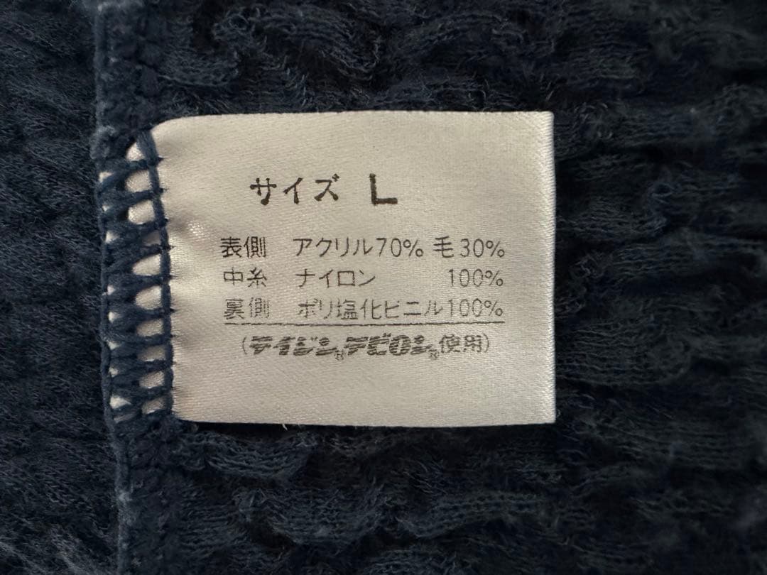 ひだまり肌着 チョモランマ 紳士 上下セット Ｌ 防寒