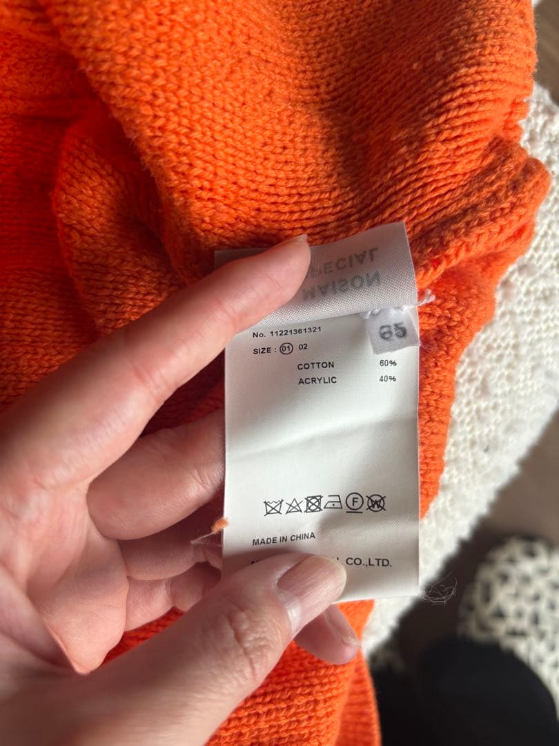 ゆう MAISON SPECIAL フリンジオレンジカーディガン