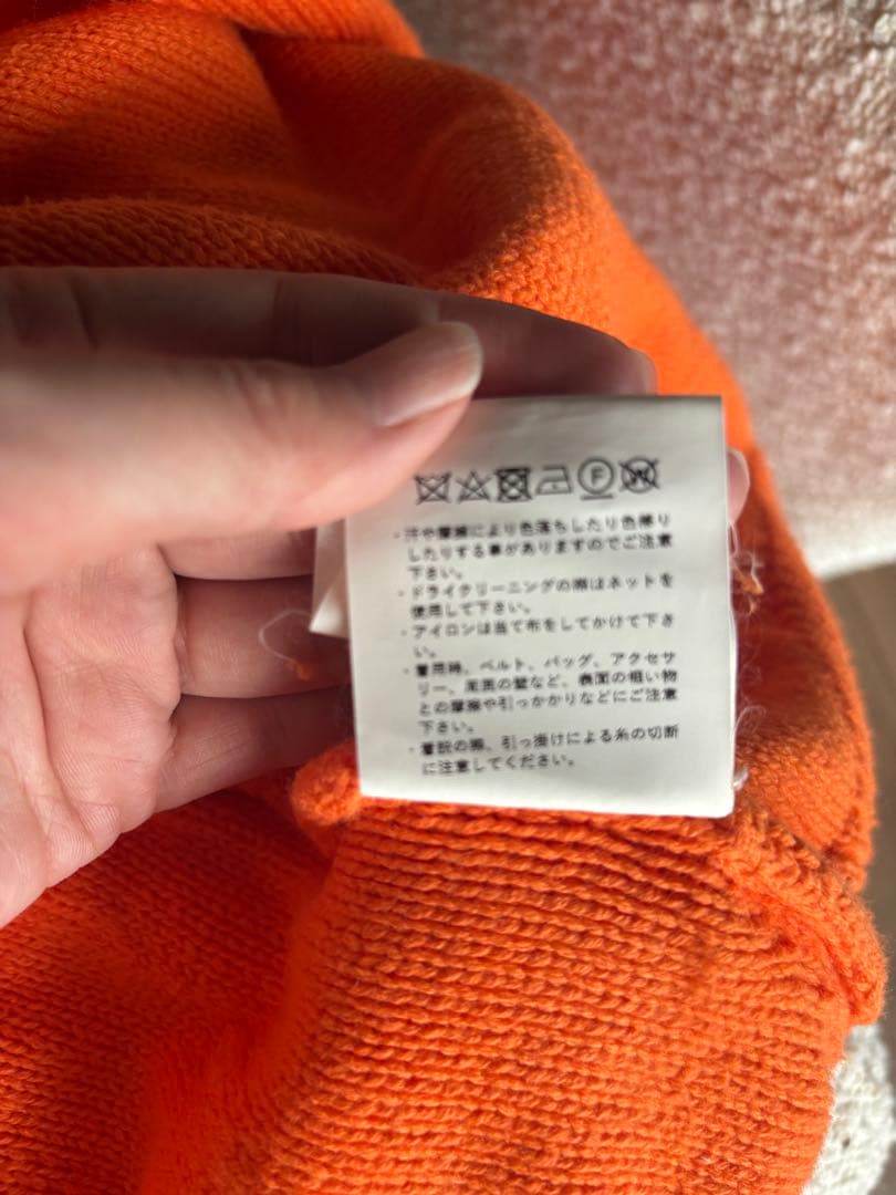 ゆう MAISON SPECIAL フリンジオレンジカーディガン