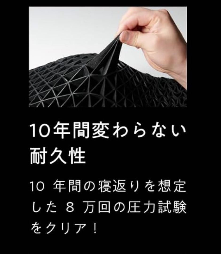 新品未使用　ヒツジのいらない枕　極柔　ブラックレーベル　枕カバーセット