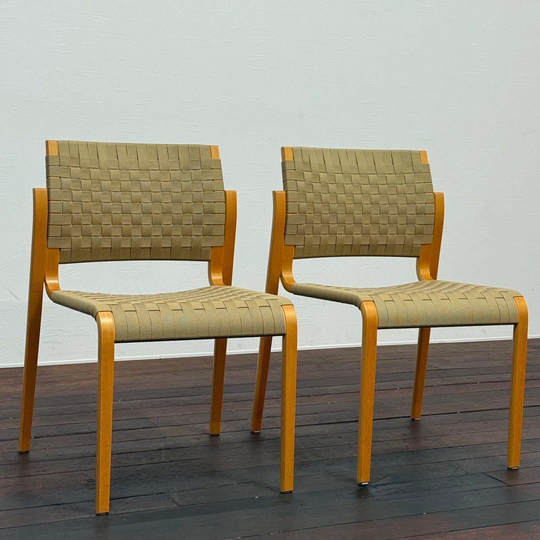 H21K73c arflex アルフレックス NT ダイニングチェア 2脚セット