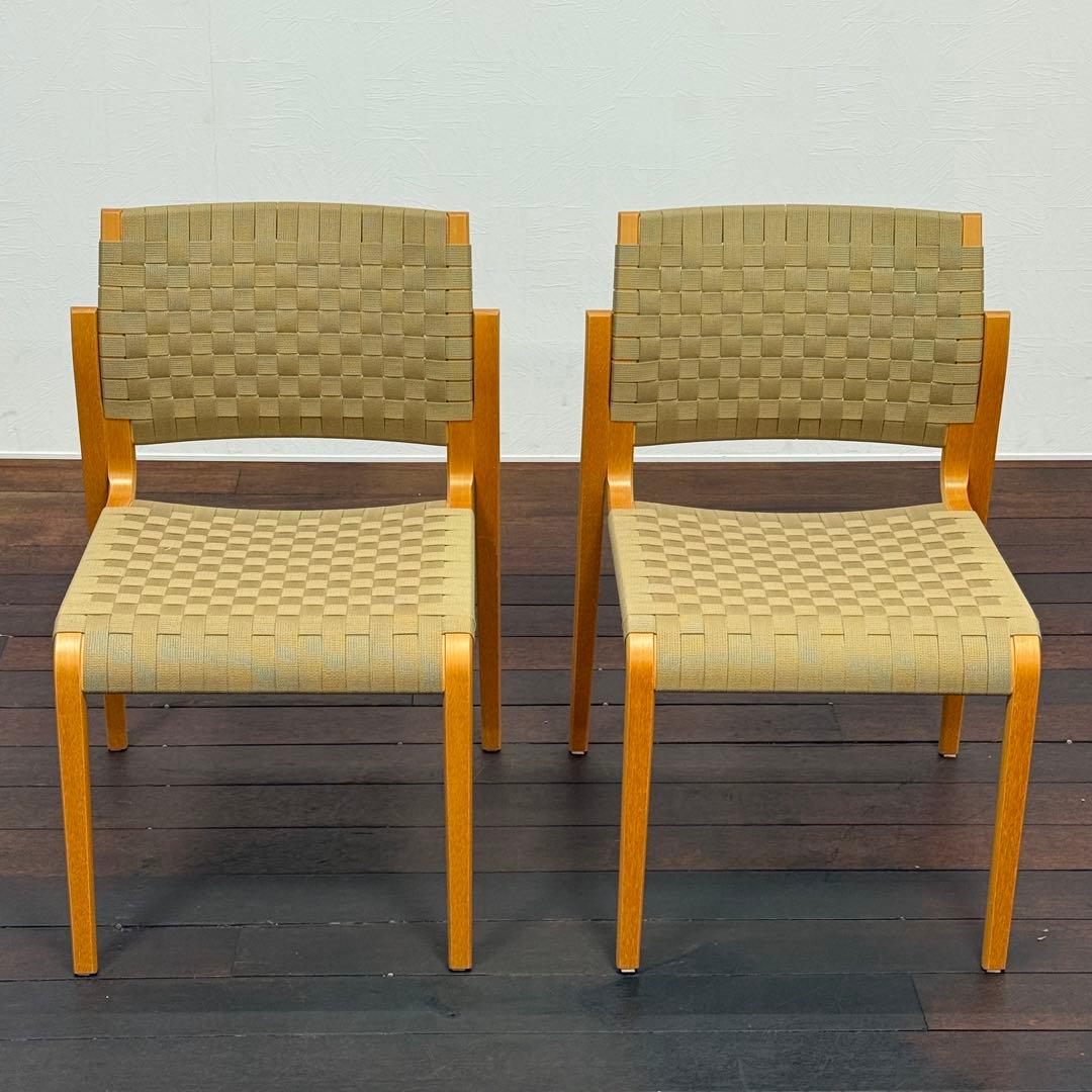 H21K73c arflex アルフレックス NT ダイニングチェア 2脚セット