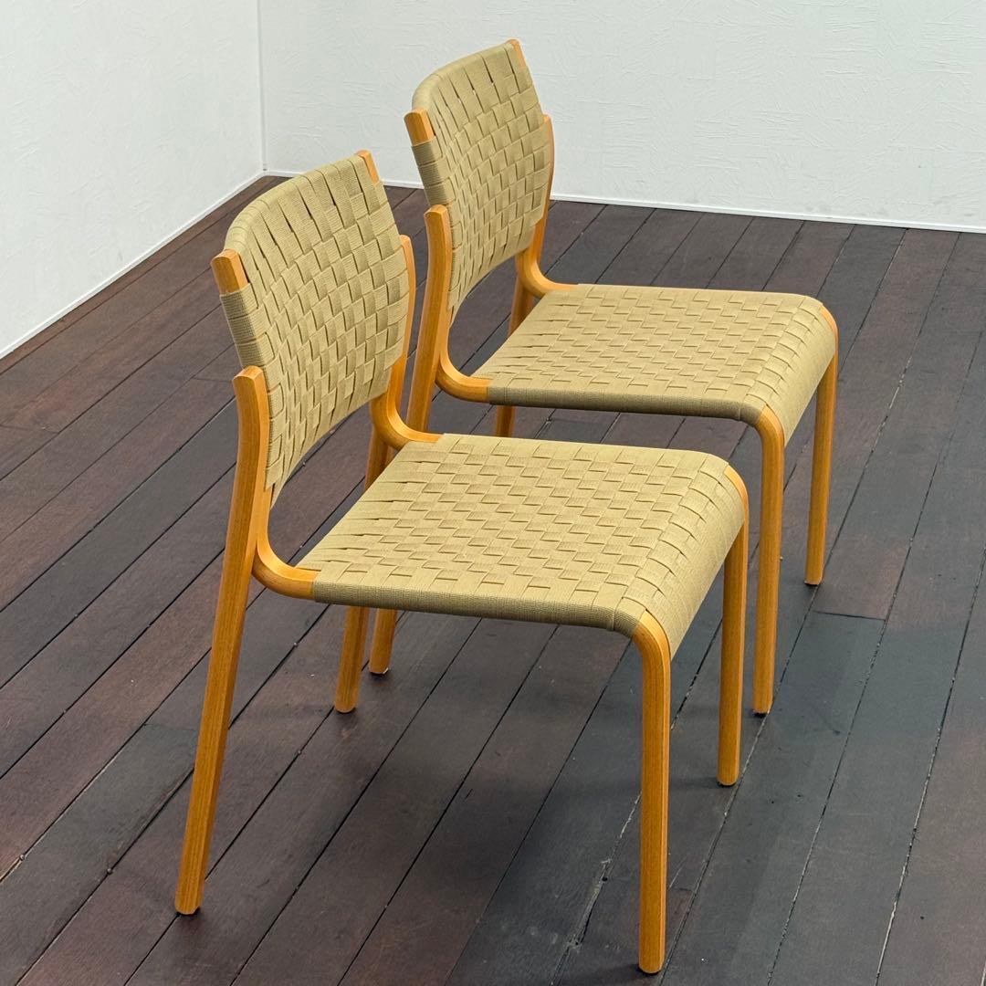 H21K73c arflex アルフレックス NT ダイニングチェア 2脚セット