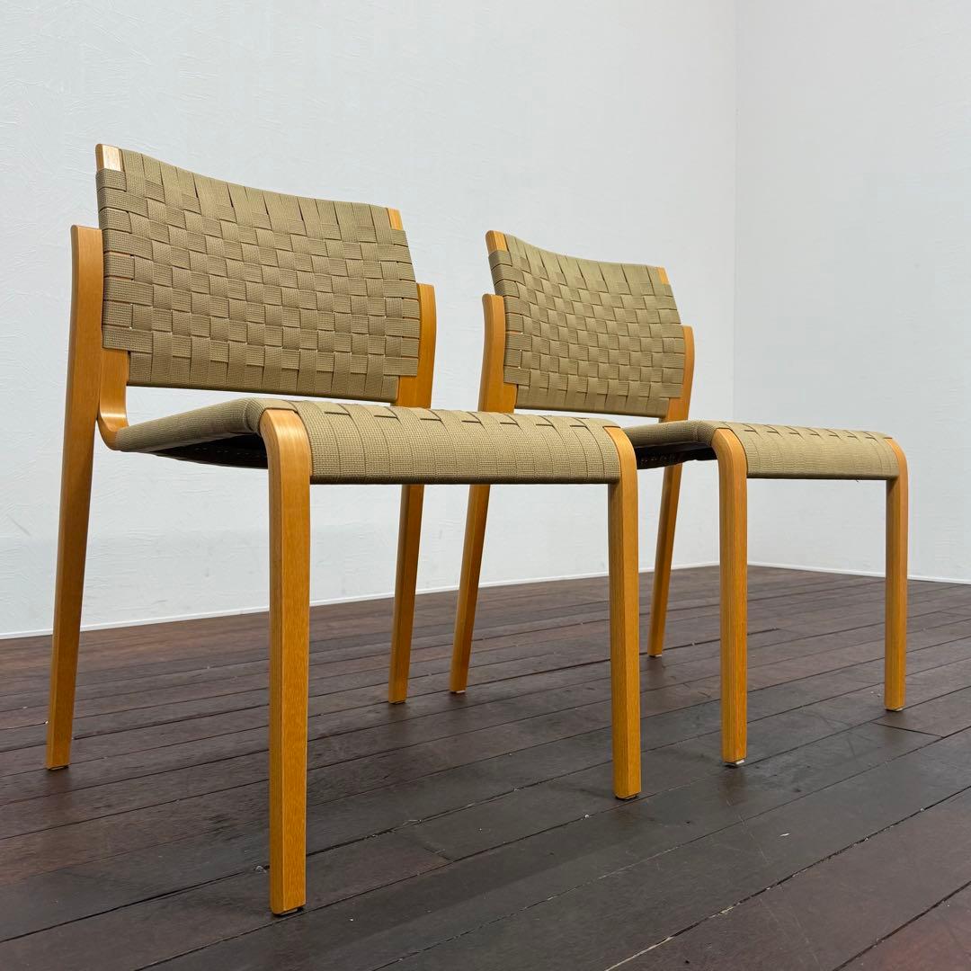 H21K73c arflex アルフレックス NT ダイニングチェア 2脚セット