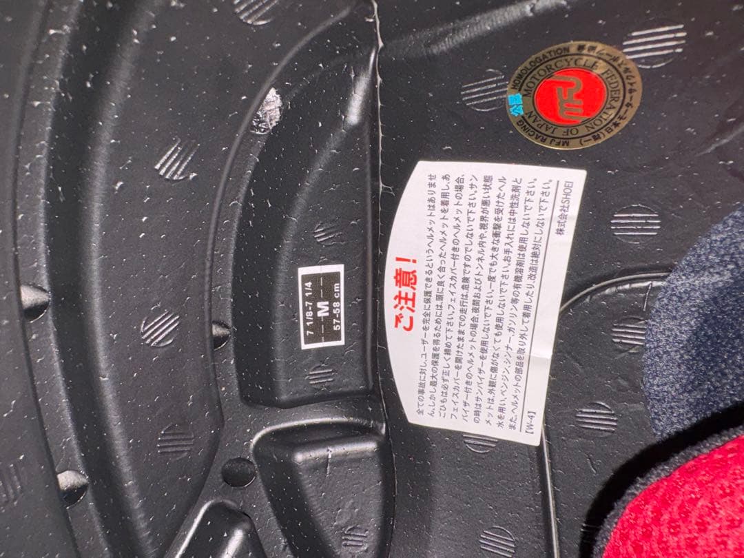 SHOEI x fifteen マルケス7 Mサイズ