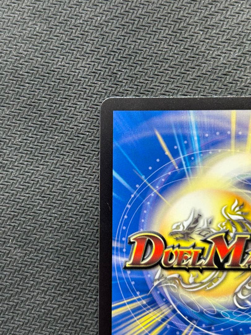 ブルーインパルス/真実を見極めよ、ジョニー!　金トレジャー　1枚