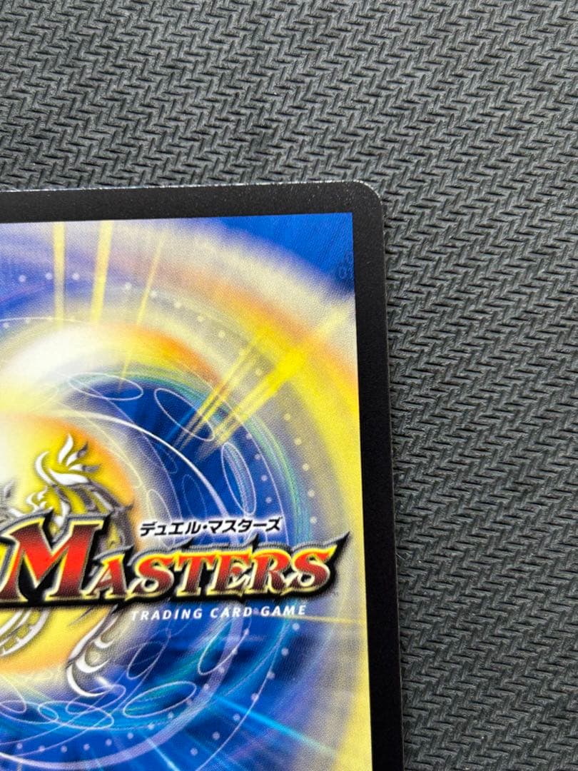 ブルーインパルス/真実を見極めよ、ジョニー!　金トレジャー　1枚