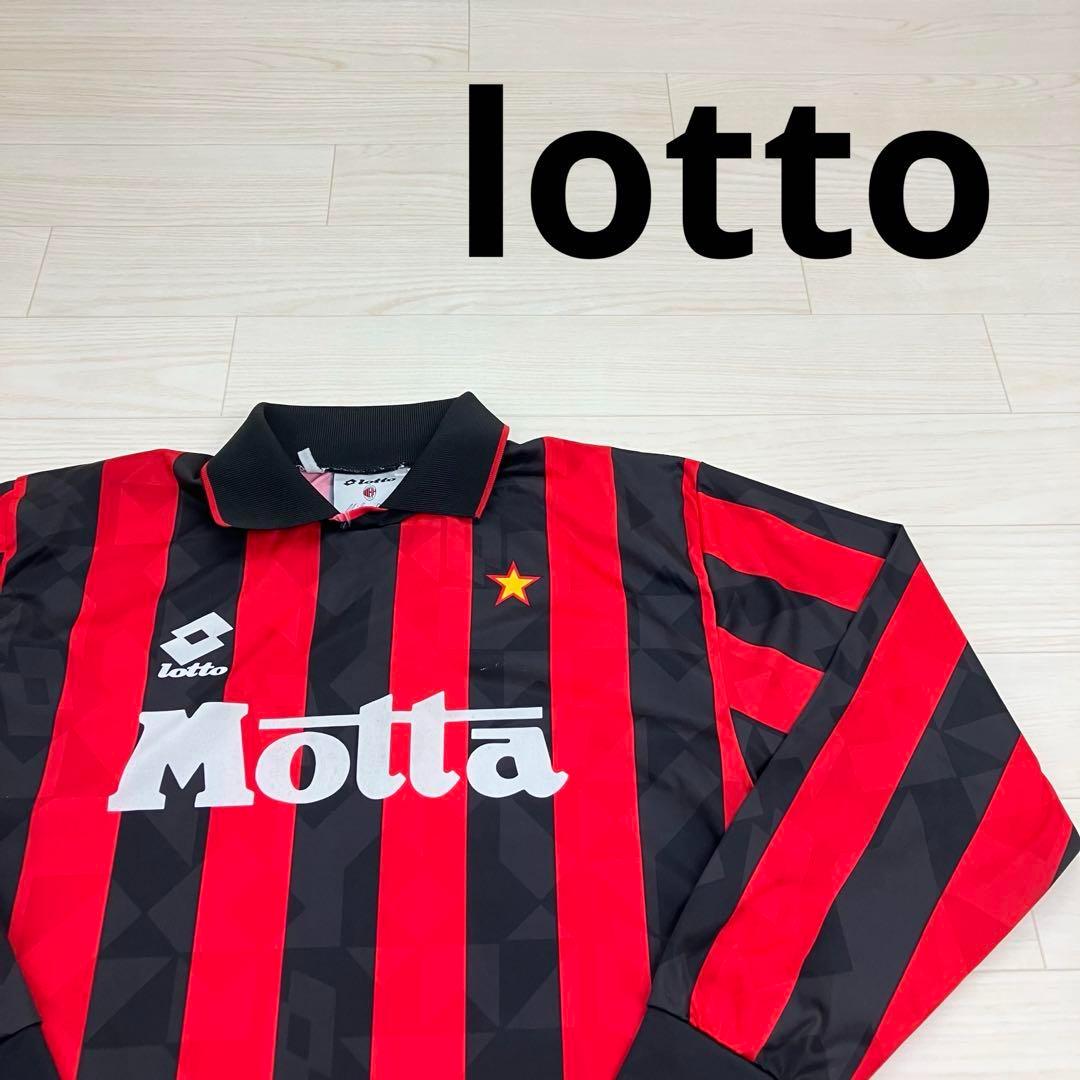 lotto ロット ACミラン 1993-1994 ユニホーム