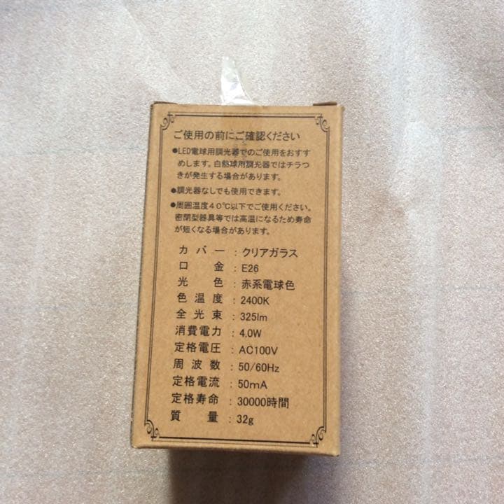 モモナチュラル ペンダントライト SK LIGHT【値下げ】