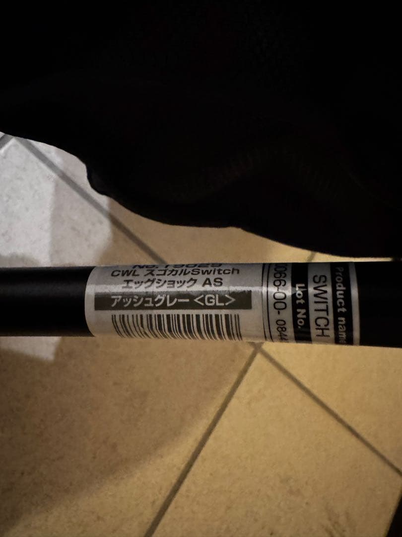 Combi スゴカル ベビーカー 黒/グレー