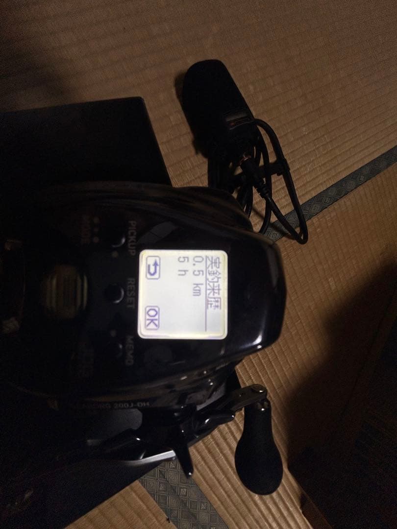 22SEABORG 200J-DH バッテリーセット