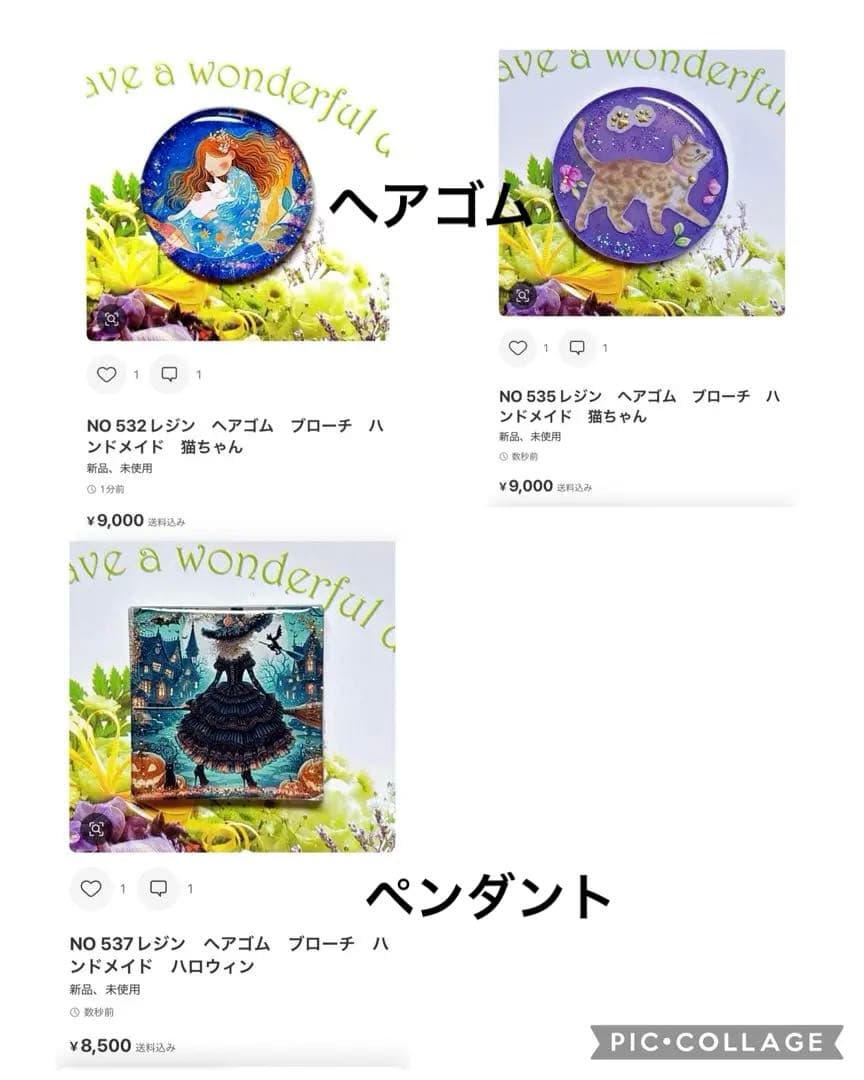 NO 510レジン　ヘアゴム　ブローチ　ハンドメイド　猫ちゃん