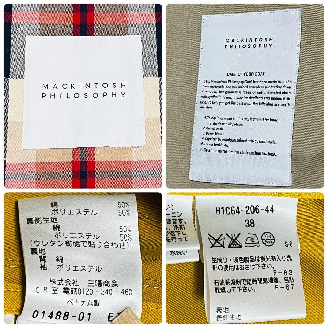 極美品　マッキントッシュフィロソフィー　DOVER ステンカラーコート　トレンチ