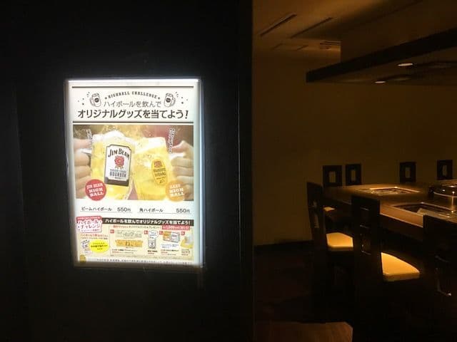 お部屋のチョイ足しアイテム　無機ELライトシート