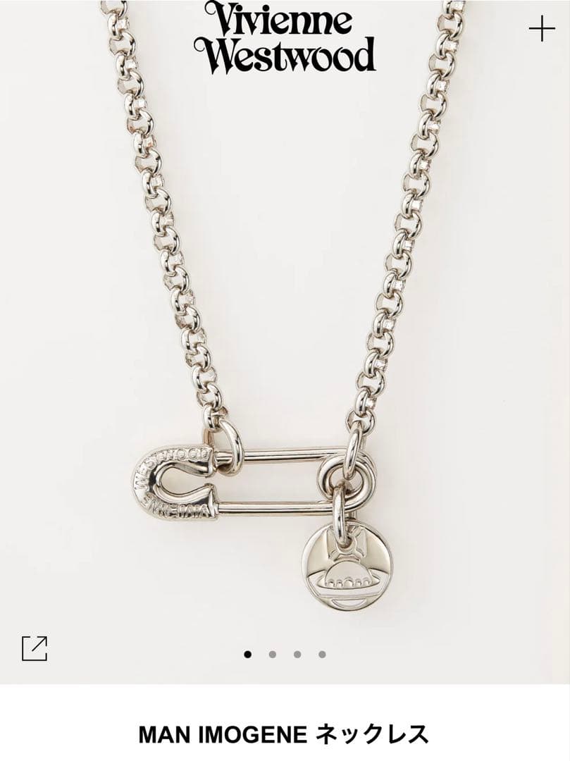 【しろこあら】Vivienne Westwood セーフティピンネックレス