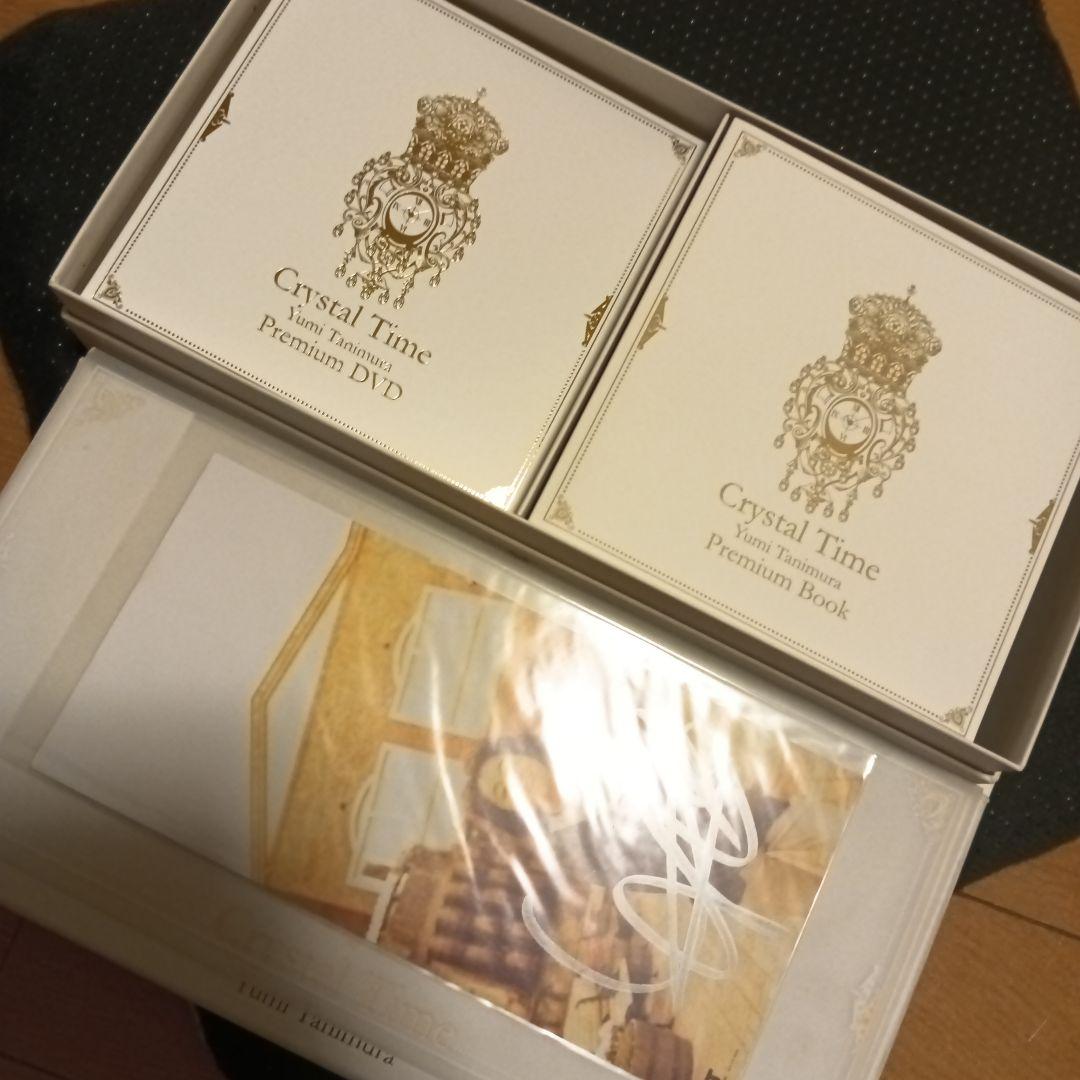 Crystal Time～谷村有美 コンプリート・レコーディングス Sony …