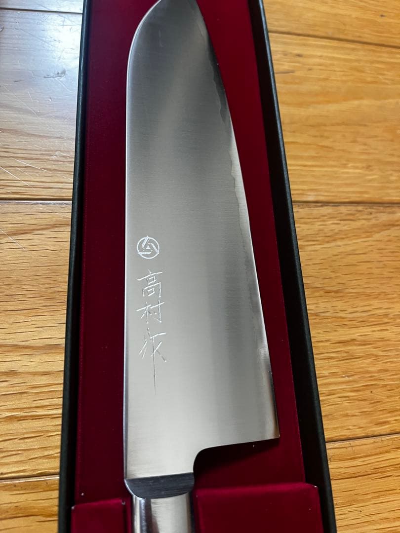 高村刃物製作所　三徳包丁　SG2粉末ハイス鋼　赤洋柄170mm