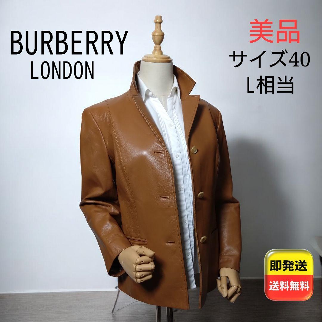 【美品】BURBERRY LONDON レザージャケット ノバチェック柄 40