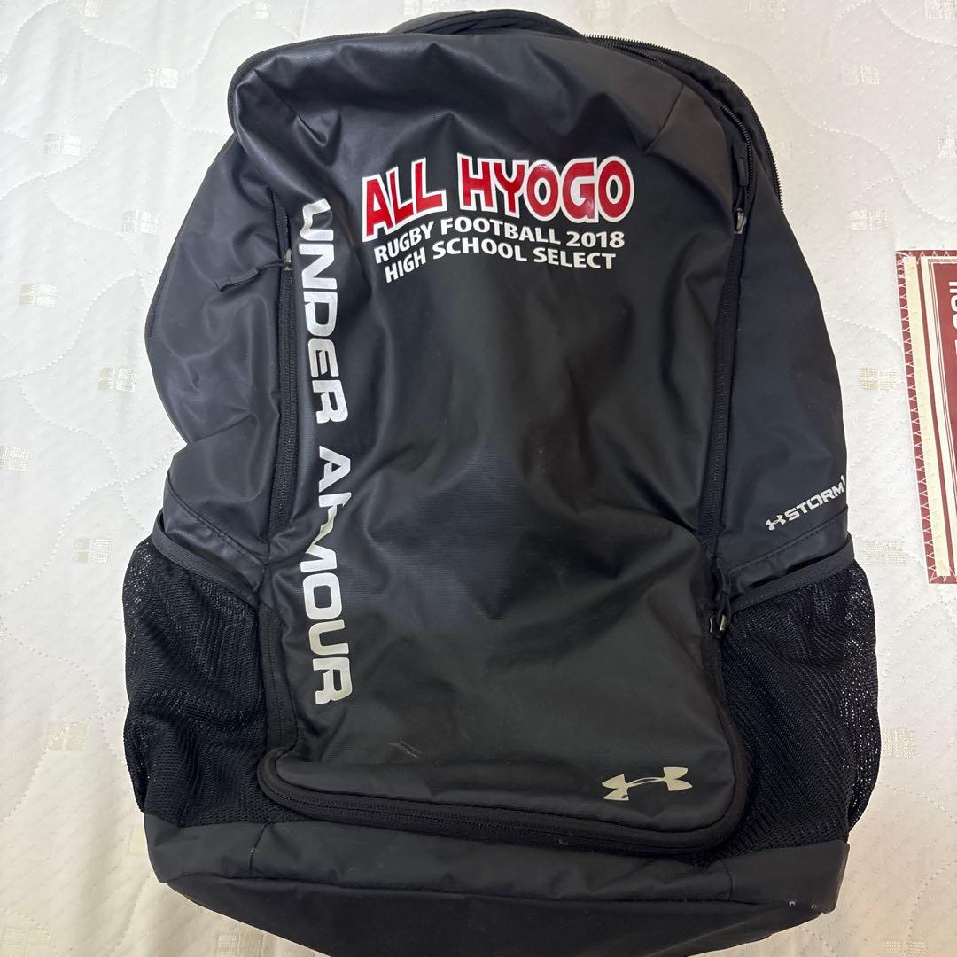 高校ラグビー　オール兵庫2018年リュック（UNDER ARMOUR）
