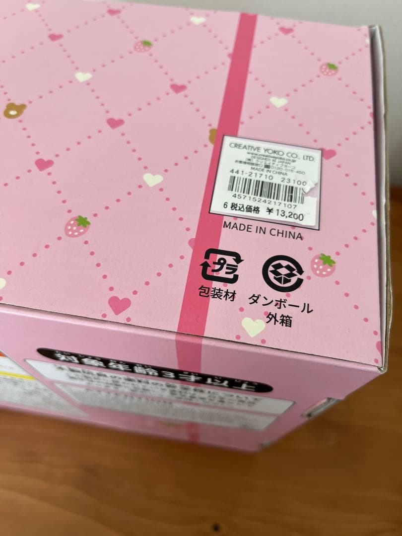 マザーガーデン★スウィーツBOX★木のままごと★野いちごのおままごと