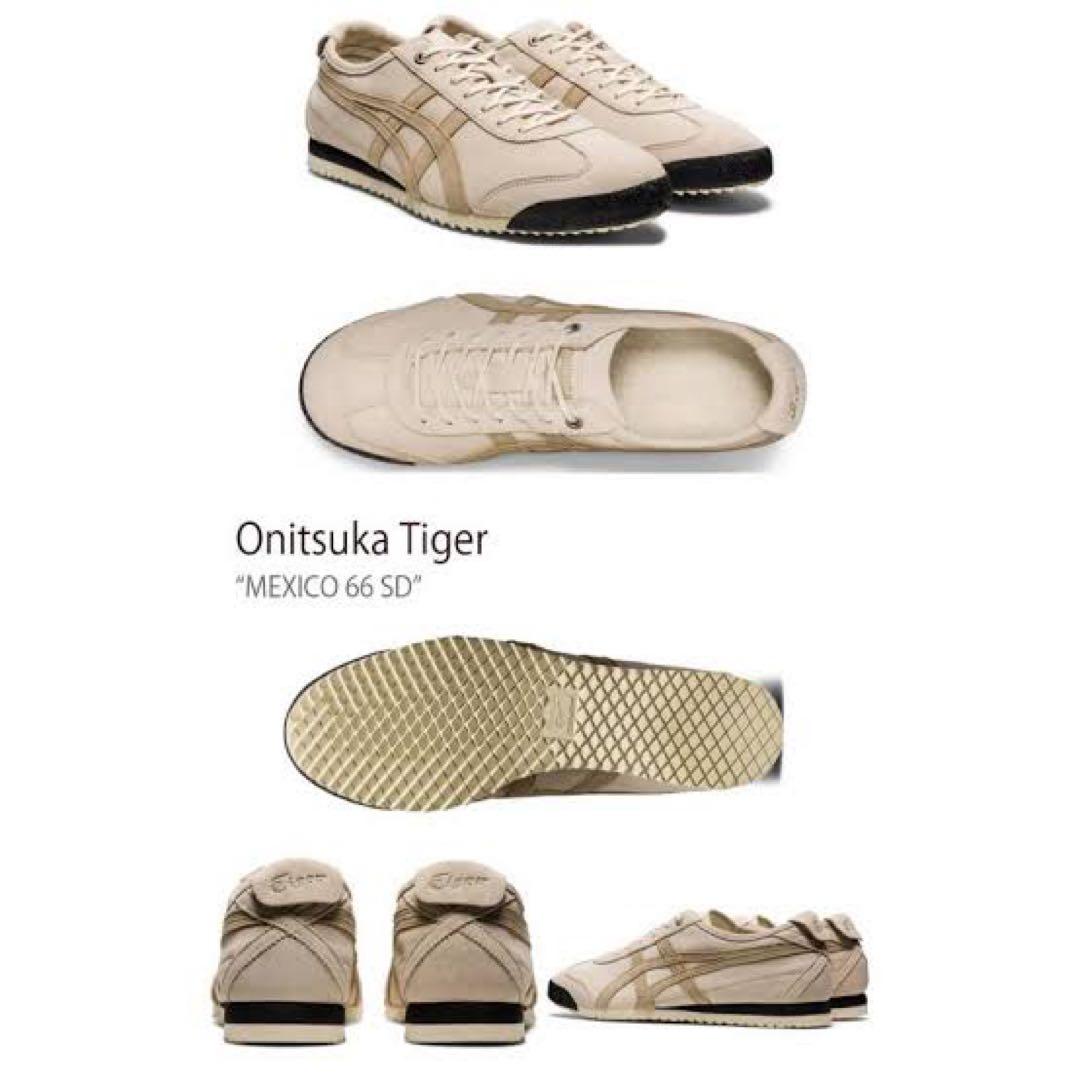 ユ*ン様 オニツカタイガー　Mexico66 SD BIRCH/WOOD CRE