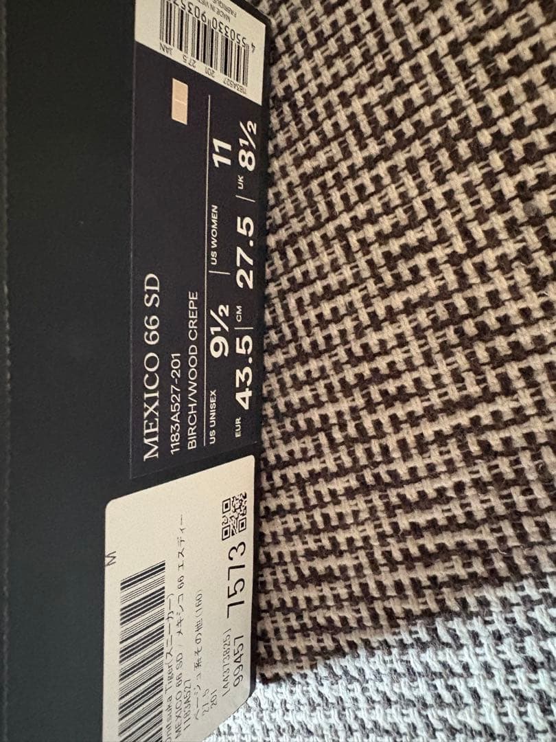 ユ*ン様 オニツカタイガー　Mexico66 SD BIRCH/WOOD CRE