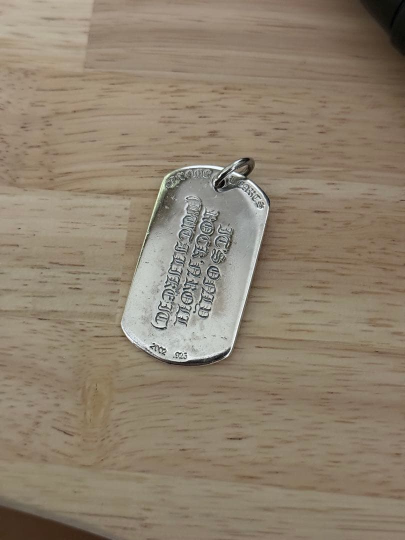 クロムハーツ D TAG LRG LT リップアンドタンドッグタグ ネックレス