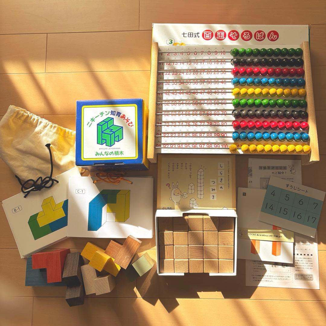 kk　七田式 しらきのつみき★百玉そろばん★ニキーチン&特訓48カード