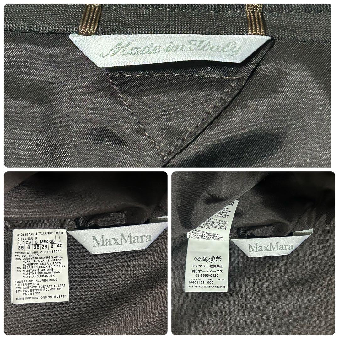 美品✨最高級白タグ マックスマーラ スーツ セットアップ パンツ 2B L