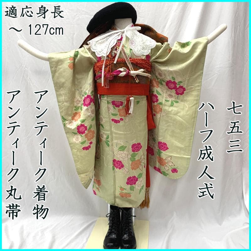 404ag30着物のみ■七五三 七歳 女児 アンティーク着物 桜■状態良好