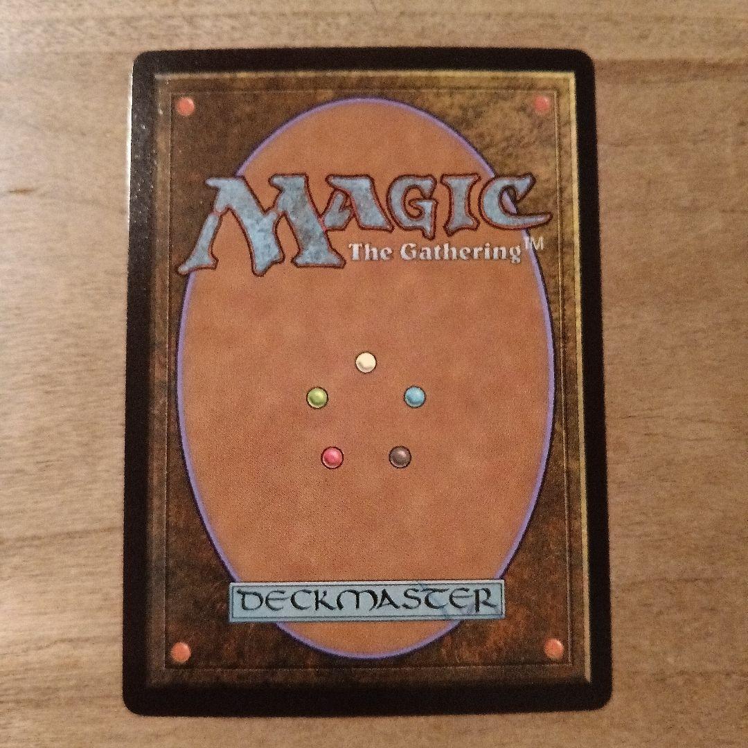 MTG アナグマモグラの仔 英語、FOIL