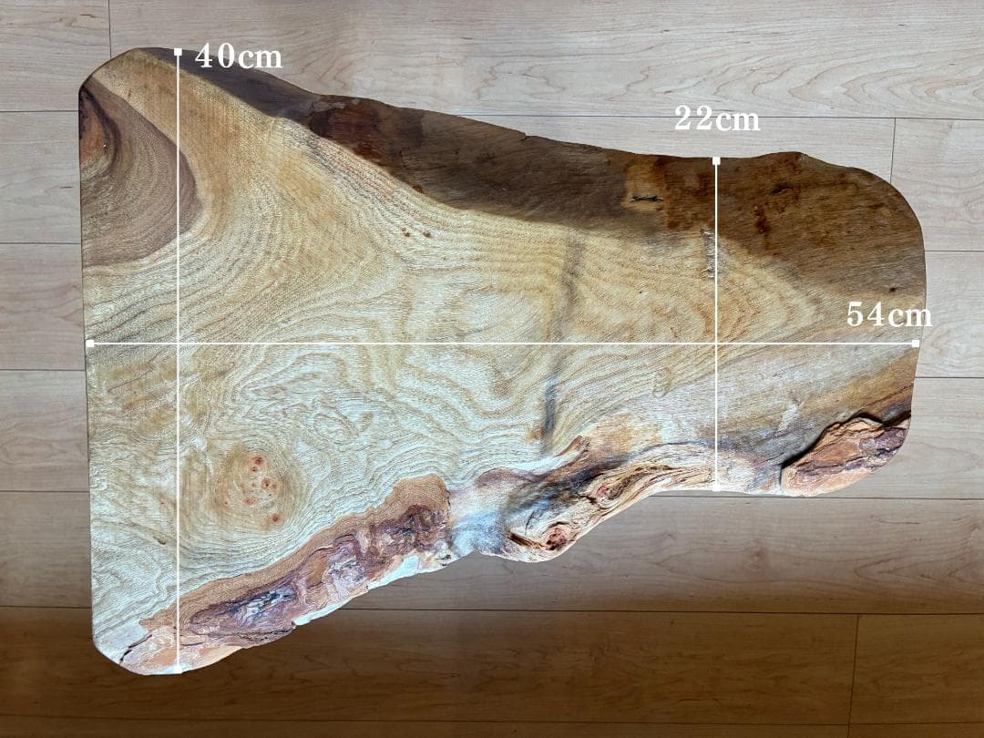 国産無垢一枚板サイドテーブル｜ブラックアイアン｜一点もの