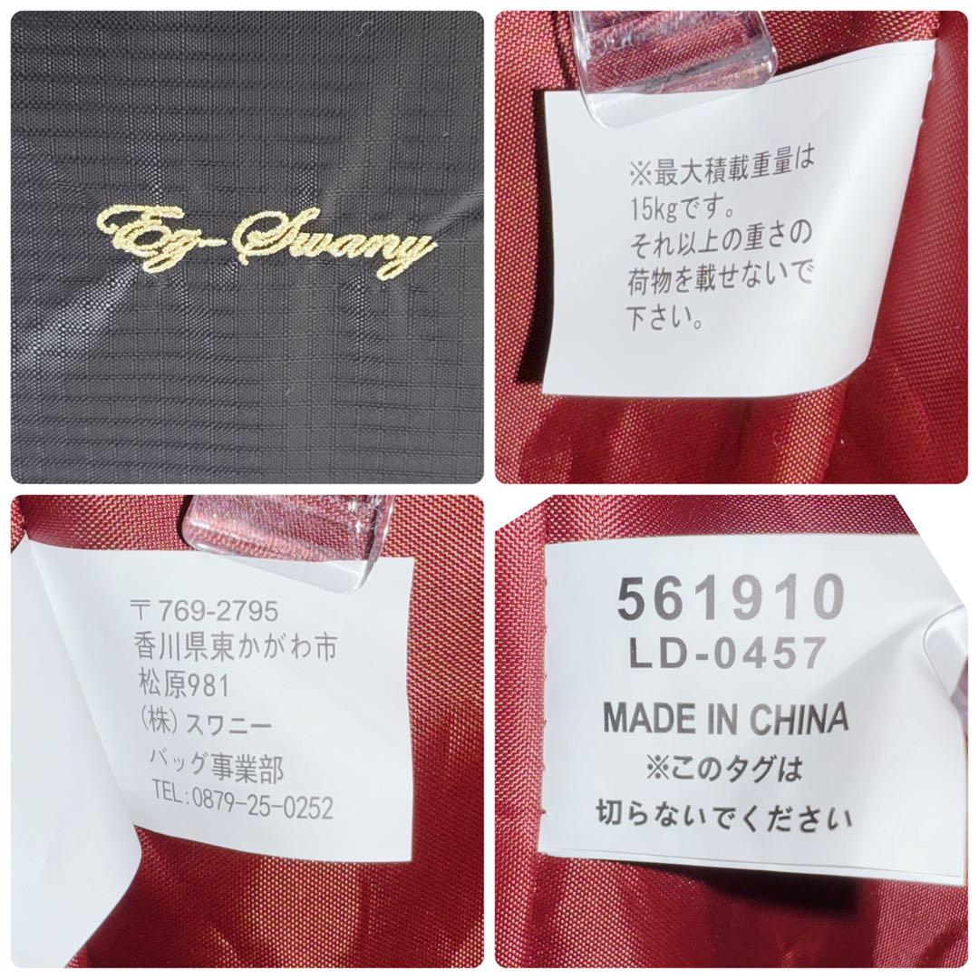 美品✨ SWANY スワニー ウォーキングカート 24年製 キャリーバック