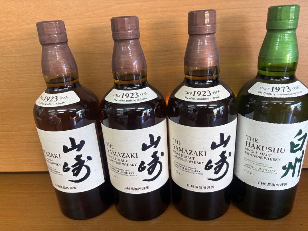 さ*と様 山崎・白州4本セット　定価スタート！