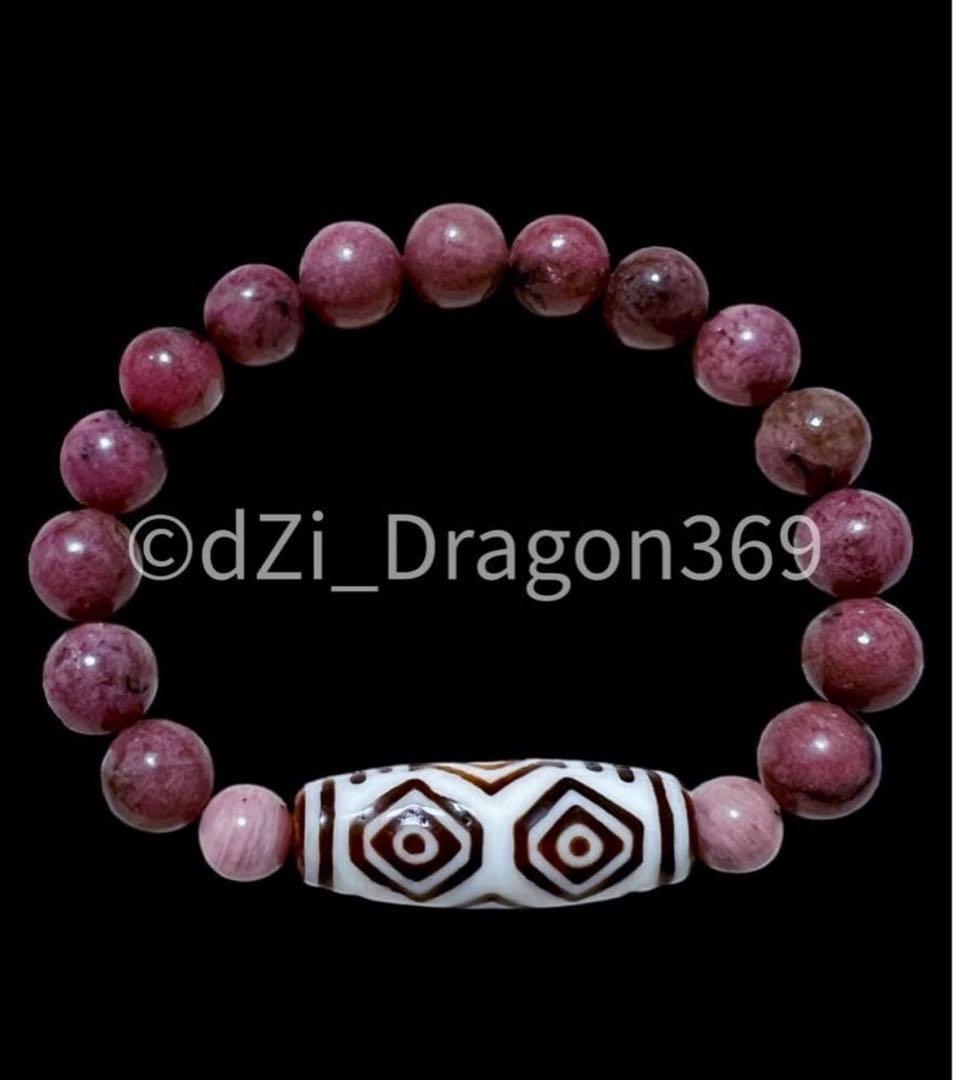 【一点限り】 上肯龍眼天珠とラブシリカのブレス