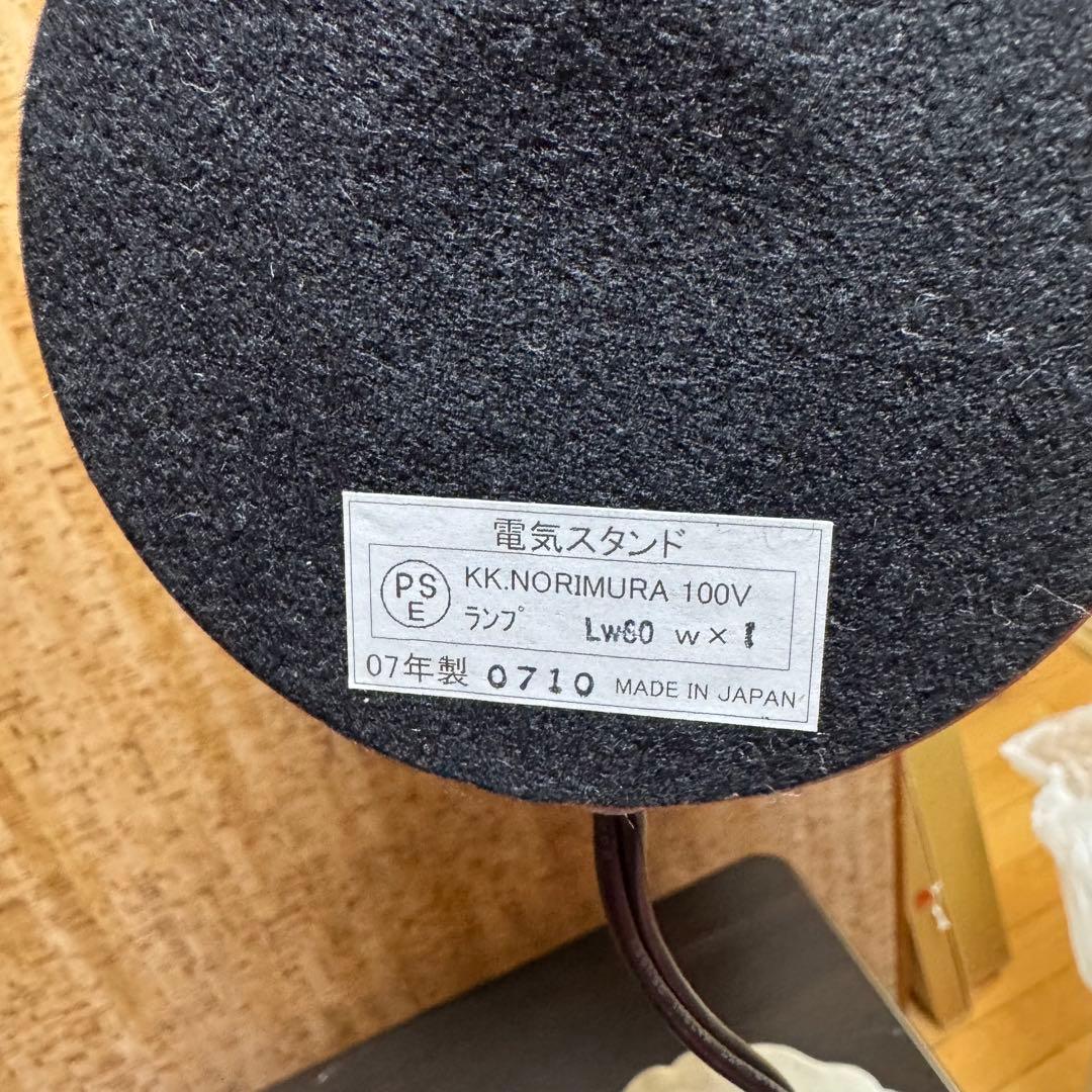 新品、未使用　マイセン　ランプ