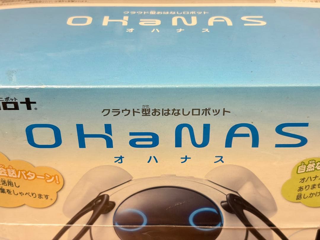 ★新品未使用★タカラトミー OHanaS ロボット