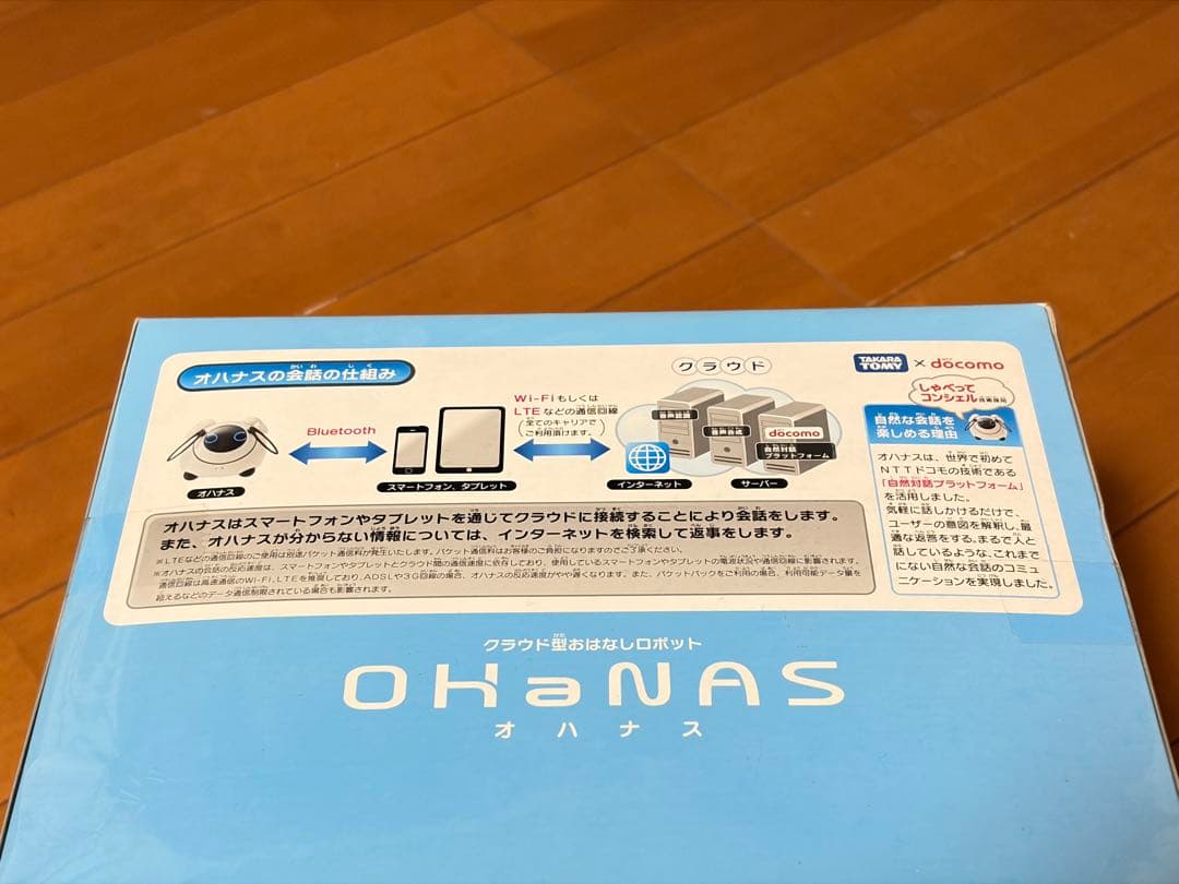 ★新品未使用★タカラトミー OHanaS ロボット