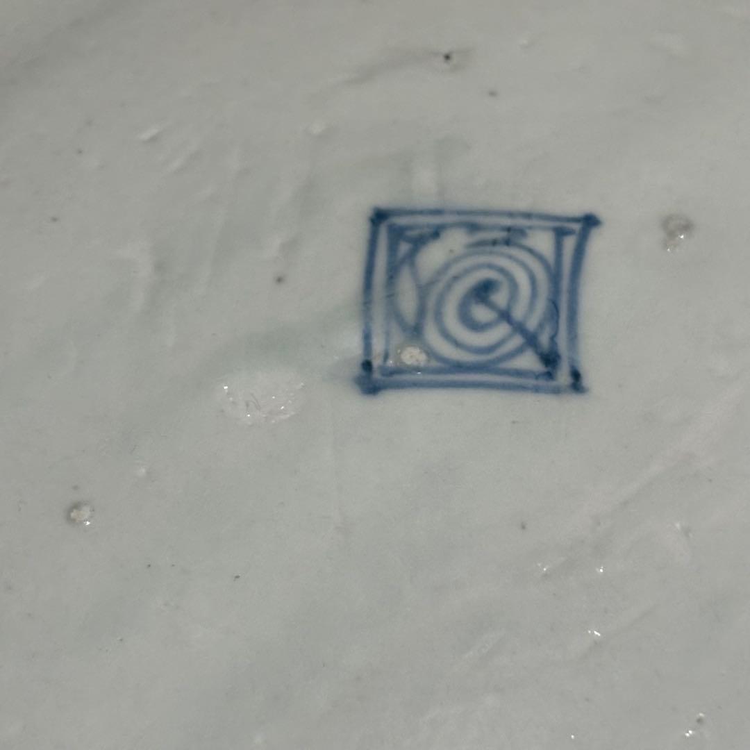 江戸時代　古伊万里　染め付　飾り皿