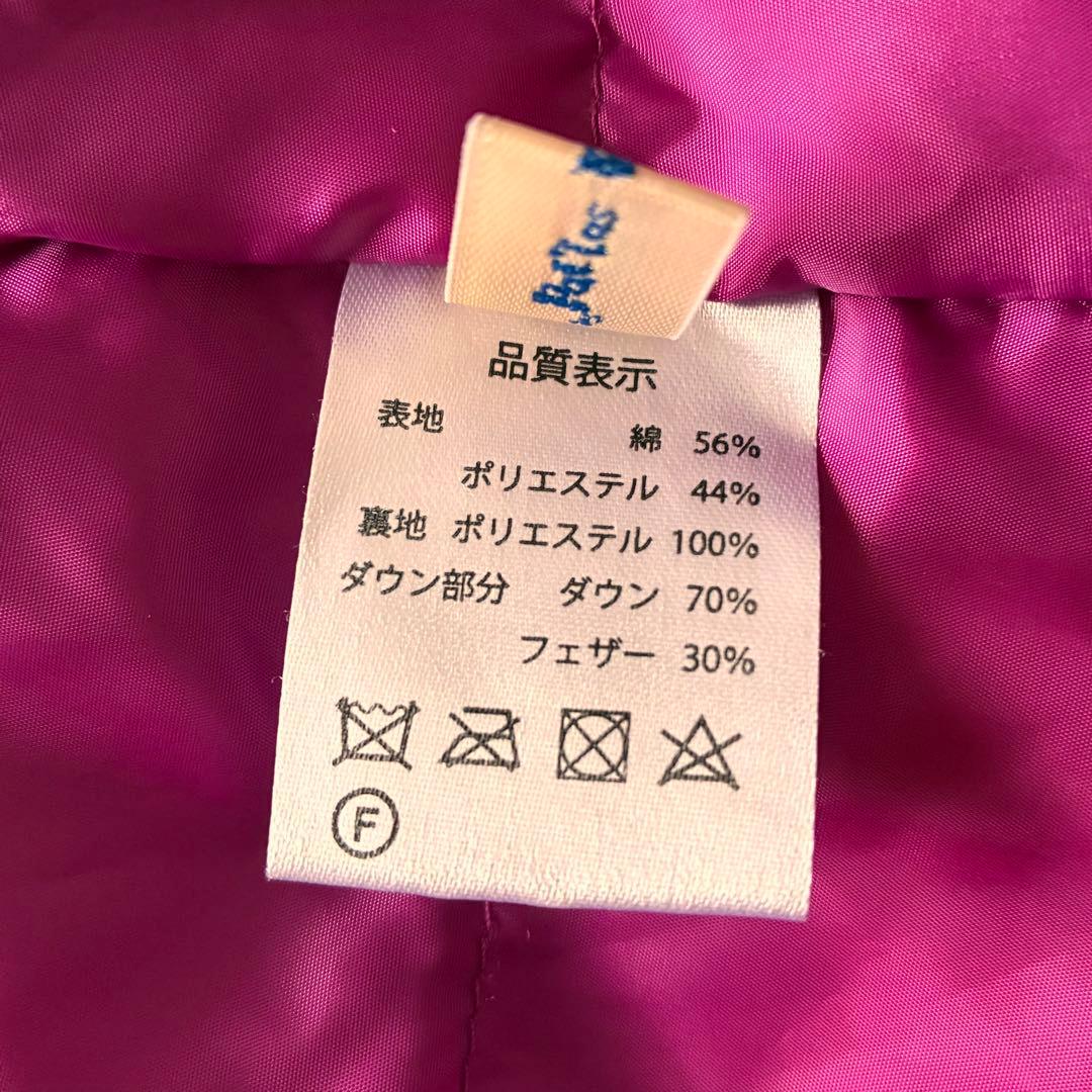 人気 パラスパレス 軽い ふかふか ダウンコート ロング ネイビー ピンク