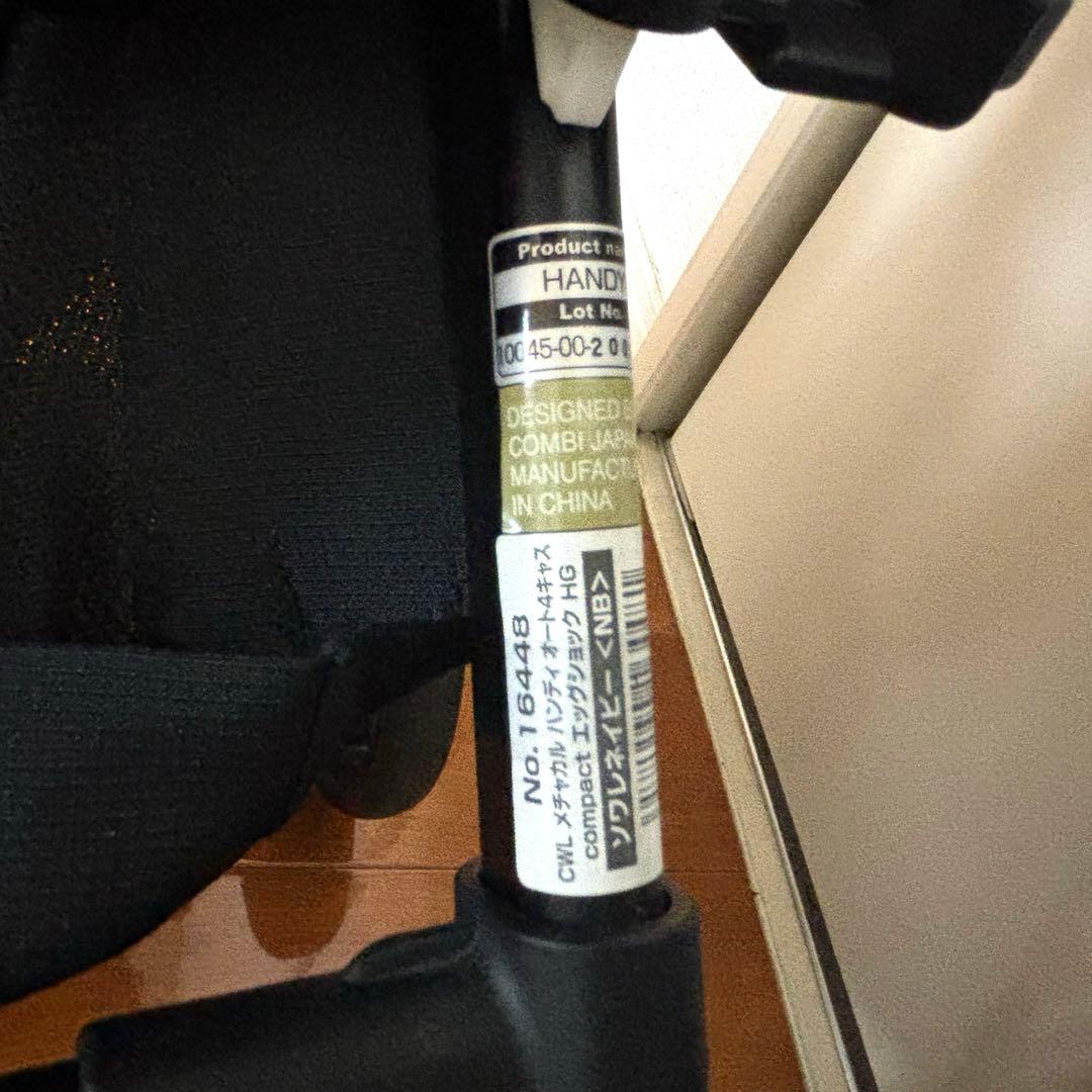 ⭐️美品⭐️Combi メチャカルハンディオート4キャス ソワレネイビー