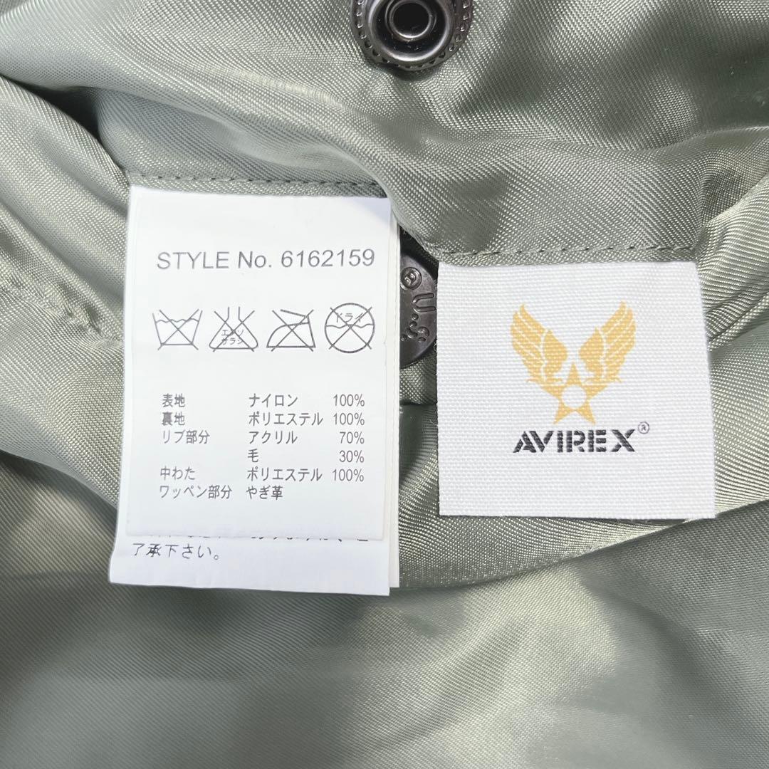 美品✨AVIREX リバーシブルMA-1 ロゴ スタッズ 星条旗 L カーキ
