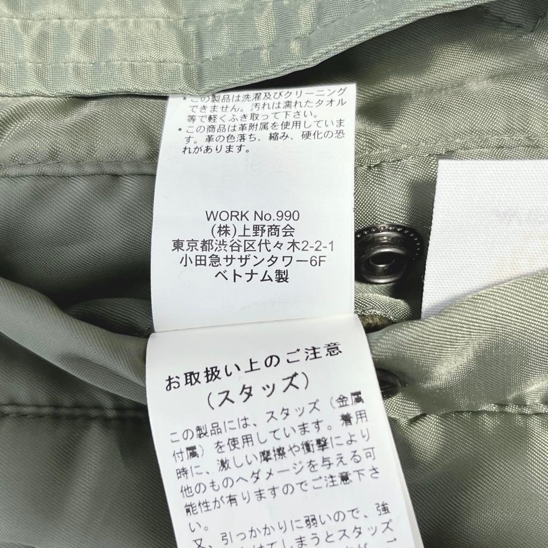 美品✨AVIREX リバーシブルMA-1 ロゴ スタッズ 星条旗 L カーキ